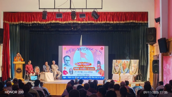 झाड़ग्राम में संघ का विशिष्ट नागरिक सम्मेलन झाड़ग्राम में संघ का विशिष्ट नागरिक सम्मेलन