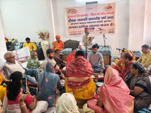 आर्य समाज रेलवे हरथला कॉलोनी के 75 वें वार्षिक उत्सव हीरक जयंती समारोह का तृतीय दिवस आर्य समाज रेलवे हरथला कॉलोनी के 75 वें वार्षिक उत्सव हीरक जयंती समारोह का तृतीय दिवस