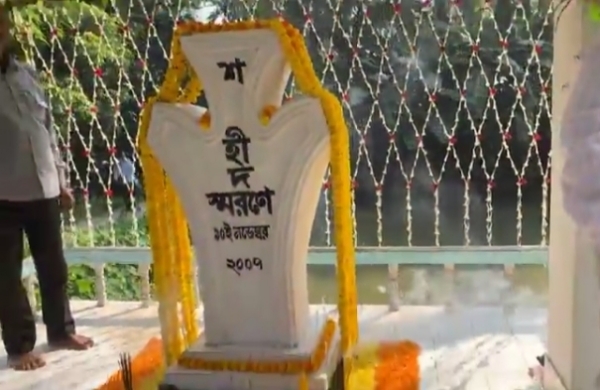 नंदीग्राम में आंदोलन के 18वीं बरसी पर श्रद्धांजलि सभा नंदीग्राम में आंदोलन के 18वीं बरसी पर श्रद्धांजलि सभा