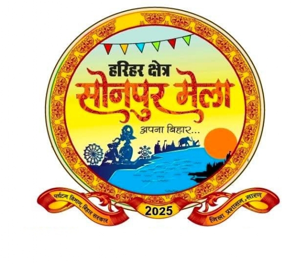 सोनपुर मेला