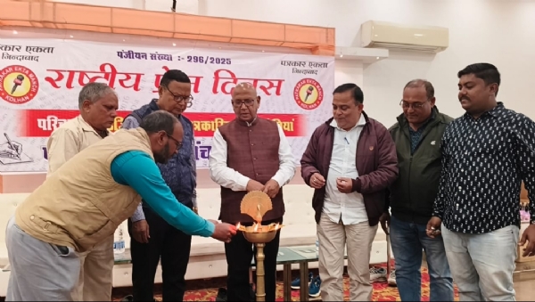 कार्यक्रम का उद्घाटन करते विधायक सरयू राय