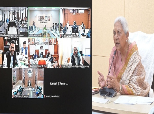 ऑनलाइन समीक्षा बैठक