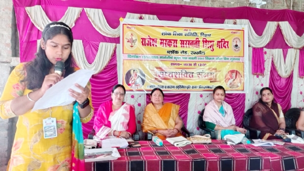 सप्तशक्ति संगम में भाग लेते अतिथि सप्तशक्ति संगम में भाग लेते अतिथि