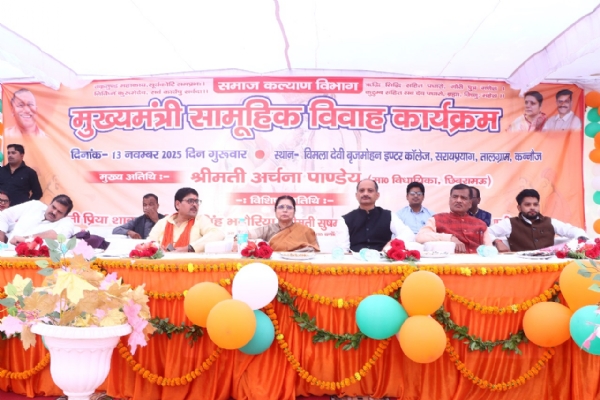 कन्नौज। सामूहिक विवाह योजना के अंतर्गत 140 जोड़ों का विवाह सम्पन्न कन्नौज। सामूहिक विवाह योजना के अंतर्गत 140 जोड़ों का विवाह सम्पन्न