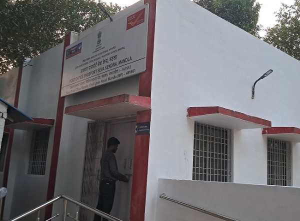 पोस्ट ऑफिस पासपोर्ट सेवा केन्द्र