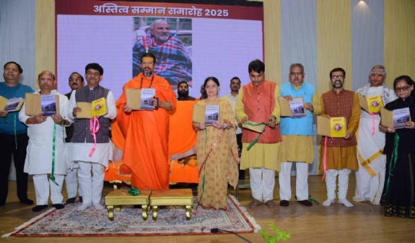 पुस्तक का विमोचन करते अतिथि पुस्तक का विमोचन करते अतिथि