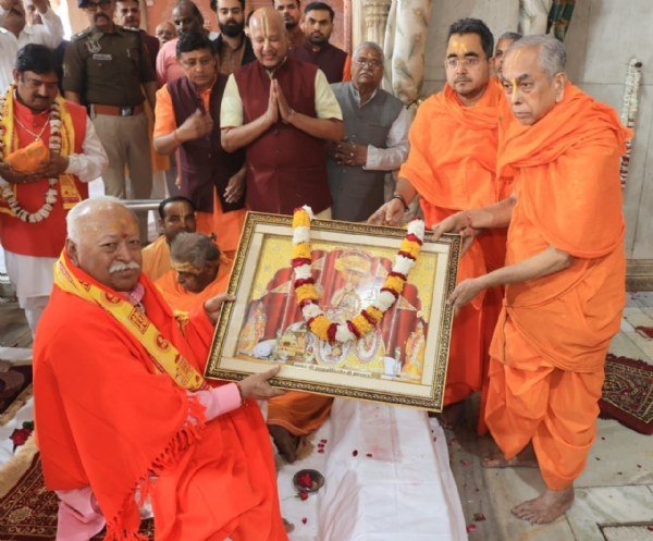 राष्ट्रीय स्वयंसेवक संघ के सरसंघचालक मोहन भागवत ने किए ठाकुर राधा गोविंद देवजी के दर्शन राष्ट्रीय स्वयंसेवक संघ के सरसंघचालक मोहन भागवत ने किए ठाकुर राधा गोविंद देवजी के दर्शन