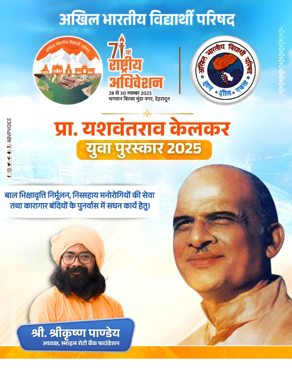 कृष्ण कुमार पांडेय कृष्ण कुमार पांडेय