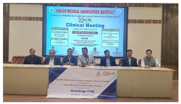 सीएमई के दौरान मंच पर मौजूद आईएमए के अध्यक्ष, सचिव, वैज्ञानिक समिति चेयरमैन और अतिथि वक्ता। सीएमई के दौरान मंच पर मौजूद आईएमए के अध्यक्ष, सचिव, वैज्ञानिक समिति चेयरमैन और अतिथि वक्ता।