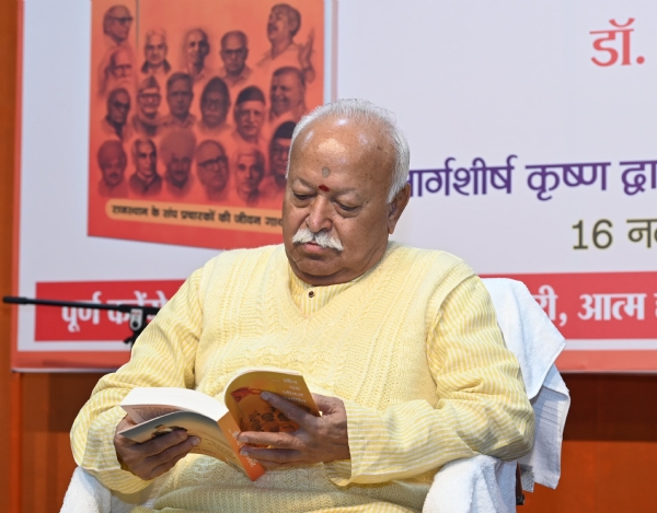 पुस्तक का अवलोकन करते हुए डॉक्टर मोहन राव भागवत। पुस्तक का अवलोकन करते हुए डॉक्टर मोहन राव भागवत।