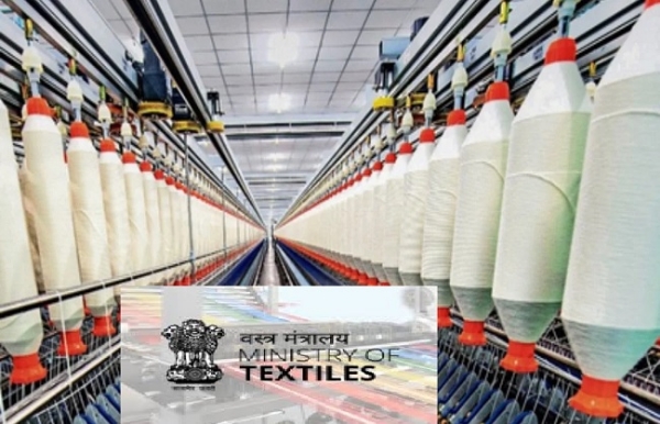 कपड़ा मंत्रालय के लोगो का प्रतीकात्‍मक चित्र