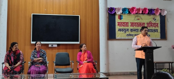 नवयुग कन्या महाविद्यालय में एसआईआर को लेकर हुआ आयोजन नवयुग कन्या महाविद्यालय में एसआईआर को लेकर हुआ आयोजन