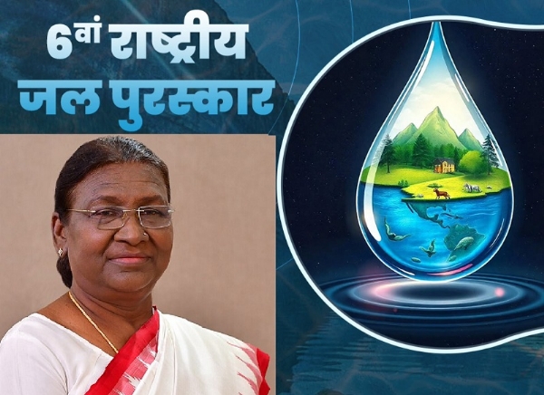 राष्ट्रपति द्रौपदी मुर्मू