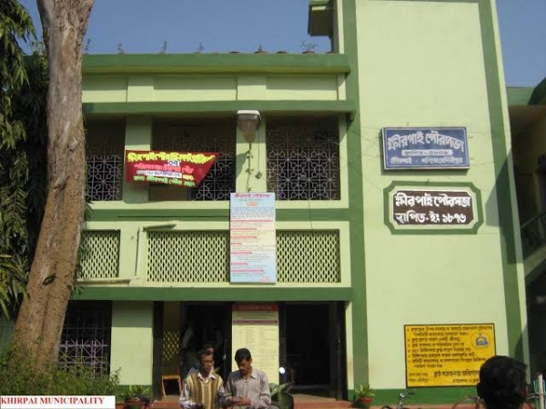 खीरपाई पोरसभा