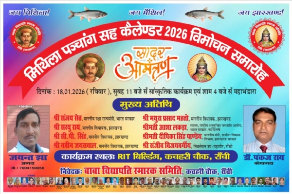 पोस्टर की तस्वीर