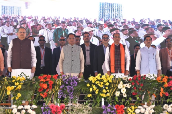 कार्यक्रम में उपस्थित राज्य के विशिष्टअतिथि गण।