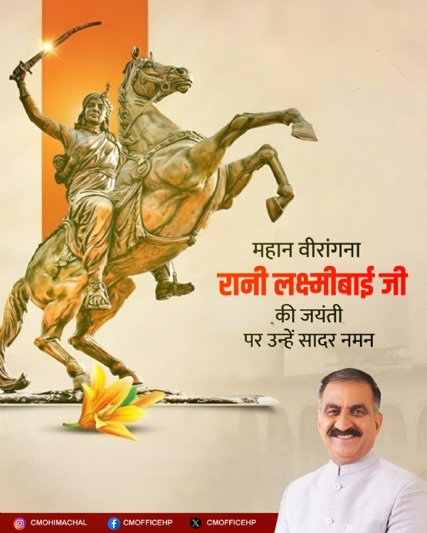 रानी लक्ष्मीवाई। रानी लक्ष्मीवाई।