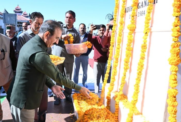 मुख्यमंत्री सुक्खू पूर्व प्रधानमंत्री इंदिरा गांधी की जयंती पर पुष्पाजंलि अर्पित करते हुए। मुख्यमंत्री सुक्खू पूर्व प्रधानमंत्री इंदिरा गांधी की जयंती पर पुष्पाजंलि अर्पित करते हुए।