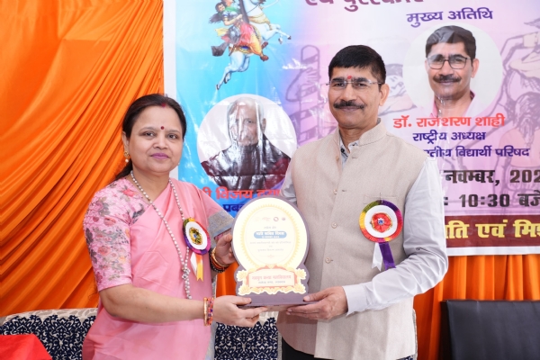 प्राचार्या मंजुला उपाध्याय और प्रो. राजशरण शाही प्राचार्या मंजुला उपाध्याय और प्रो. राजशरण शाही