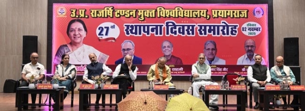 मंच पर बैठे अतिथिगण