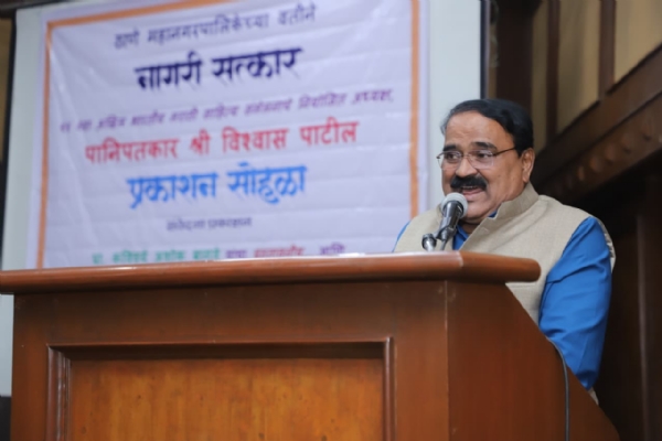 Marathi conference president Patil honoured TMC