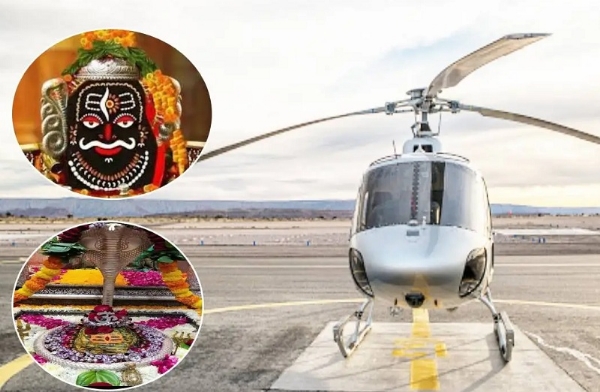 पीएम श्री हेली पर्यटन सेवा पीएम श्री हेली पर्यटन सेवा
