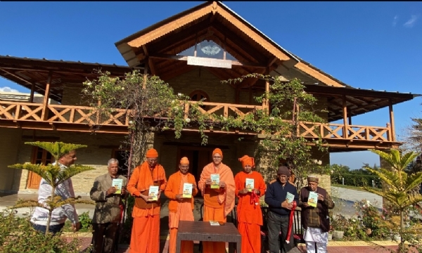 कविता संग्रह का लोकार्पण करते स्वामी