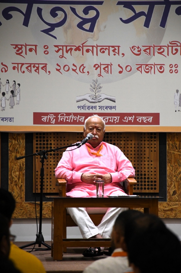 Mohan Bhagwat in Guwahati. Mohan Bhagwat in Guwahati.