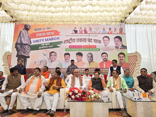 मंच पर मौजूद भाजपा के पदाधिकारी