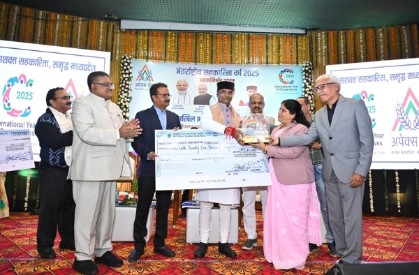 72वें अखिल भारतीय सहकारी सप्ताह का समापन समारोह
