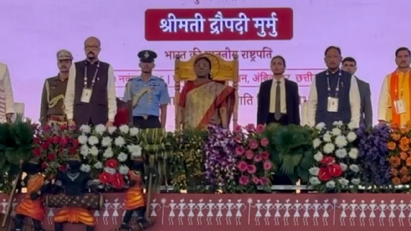 जनजातीय गौरव दिवस