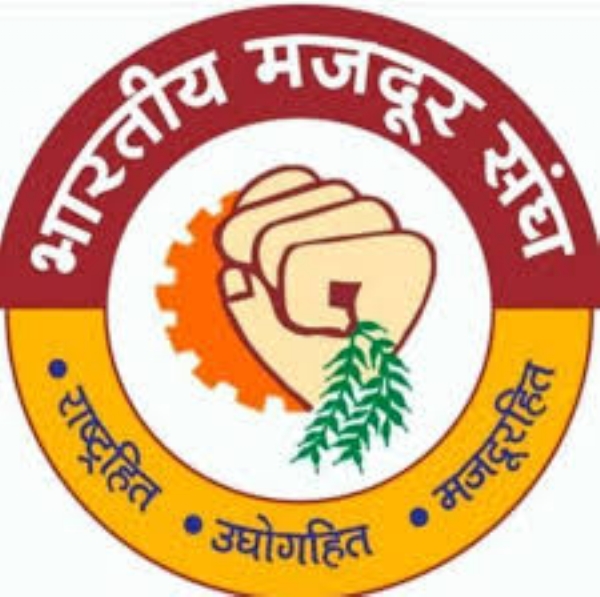 भारतीय मजदूर संघ का लोगो