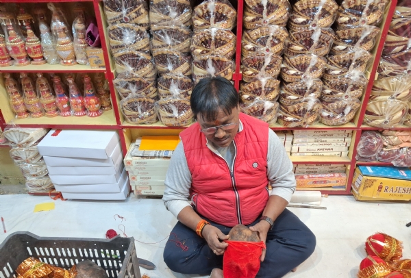 बांस का डाला