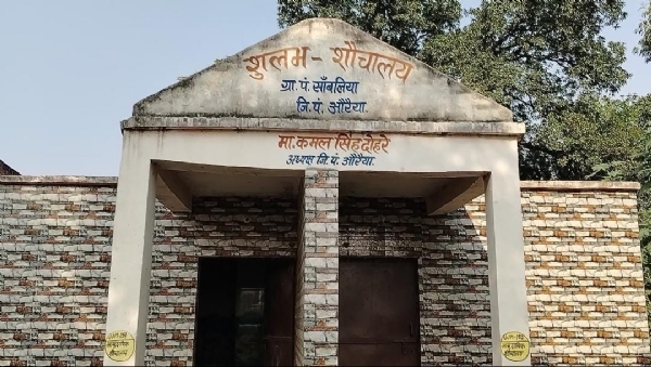 फोटो फोटो