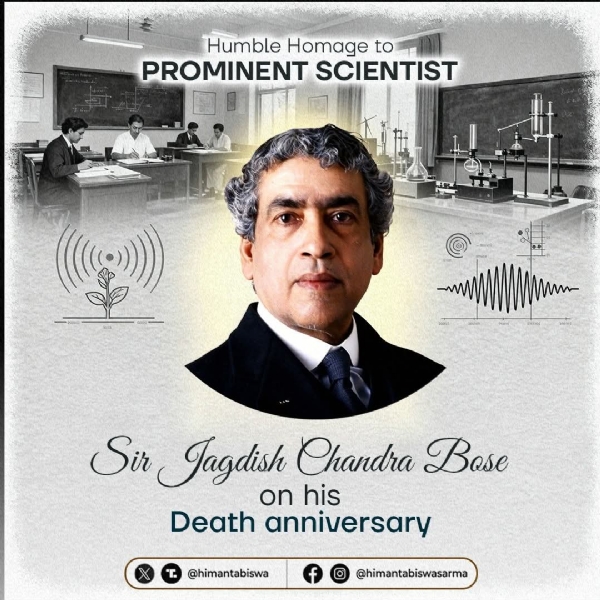 मुख्यमंत्री डॉ हिमंत बिस्व सरमा द्वारा साझा तस्वीर।