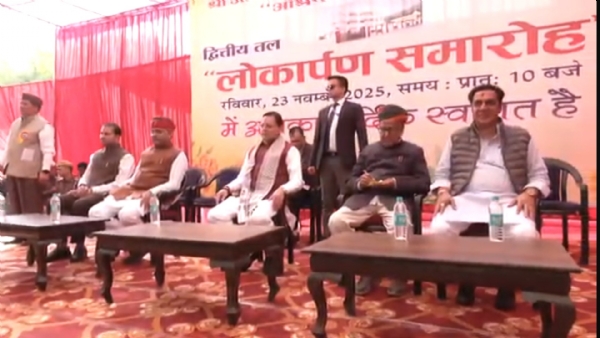 पुष्कर धर्मशाला लोकार्पण कार्यक्रम