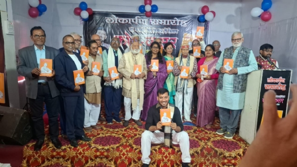 पुस्तक का विमोचन करते अतिथि