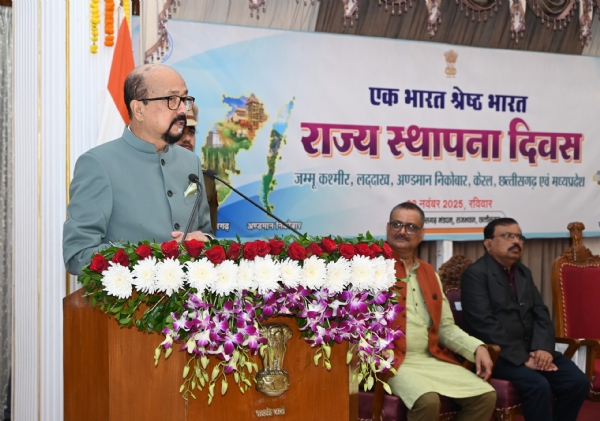 राजभवन में मनाया गया छह राज्यों एवं केंद्रशासित प्रदेशों का स्थापना दिवस