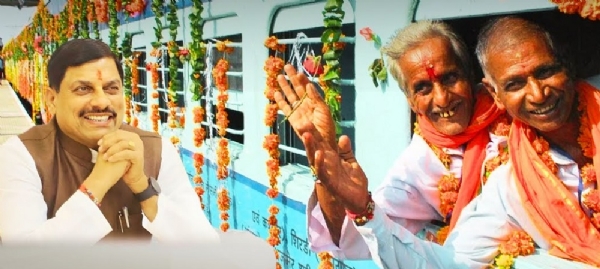 मुख्यमंत्री तीर्थ दर्शन योजना मुख्यमंत्री तीर्थ दर्शन योजना