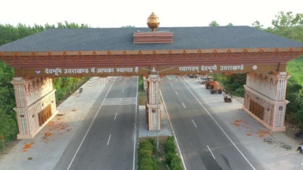 नारसन प्रवेश द्वार