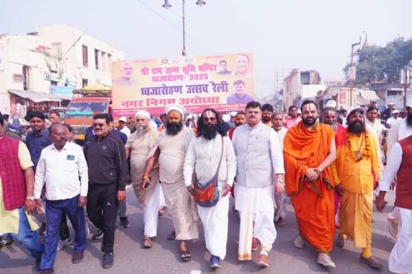 ध्वजारोहण रैली