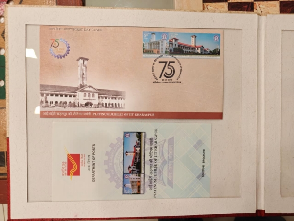 आईआईटी खड़गपुर के 75 वर्ष स्मारक डाक टिकट जारी आईआईटी खड़गपुर के 75 वर्ष स्मारक डाक टिकट जारी