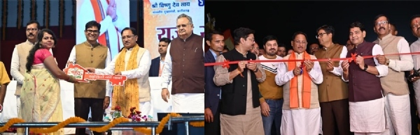 मुख्यमंत्री साय आवास मेले का शुभारंभ करते हुए मुख्यमंत्री साय आवास मेले का शुभारंभ करते हुए