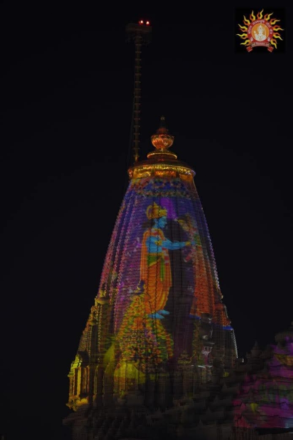 राम मंदिर शिखर