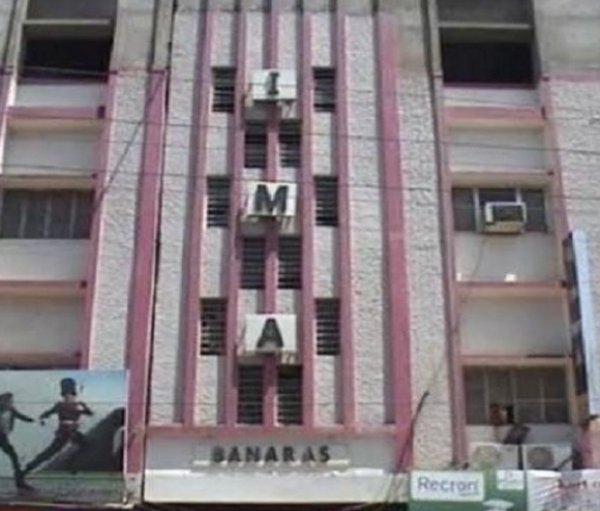 आईएमए वाराणसी आईएमए वाराणसी