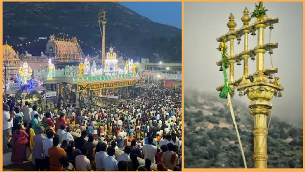 तिरुवन्नामलाई दीपम फेस्टिवल शुरू हो गया है.. तिरुवन्नामलाई दीपम फेस्टिवल शुरू हो गया है..