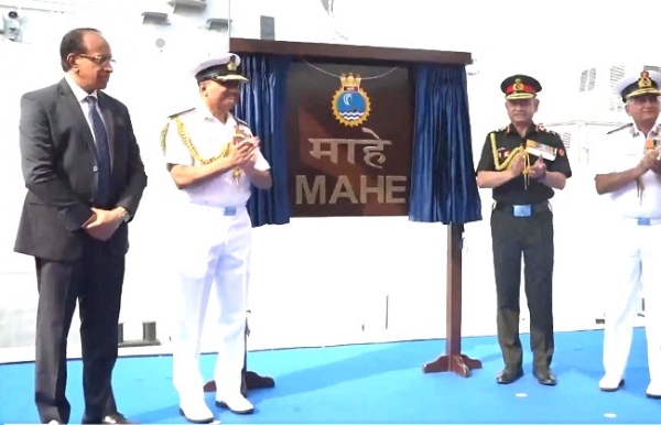 सेनाध्यक्ष जनरल उपेंद्र द्विवेदी आईएनएस माहे को समुद्री बेड़े में शामिल करते हुए सेनाध्यक्ष जनरल उपेंद्र द्विवेदी आईएनएस माहे को समुद्री बेड़े में शामिल करते हुए