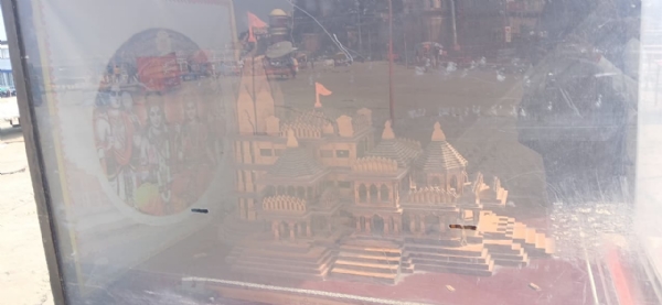 अयोध्या राम मंदिर की अनुकृति