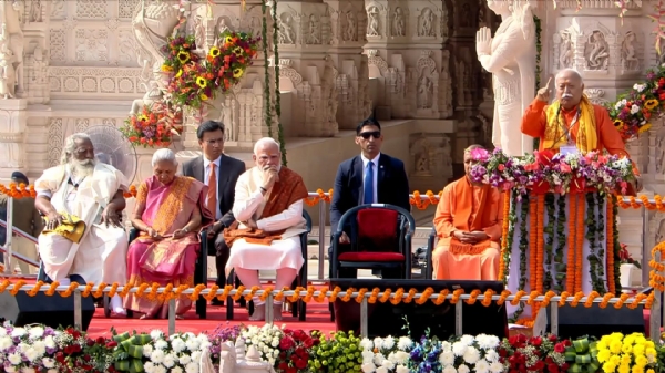बोलते हुए डॉक्टर मोहन राव भागवत बोलते हुए डॉक्टर मोहन राव भागवत