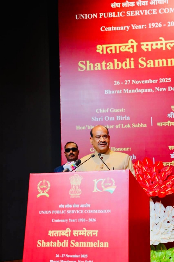 कार्यक्रम को संबोधित करते लोकसभा अध्यक्ष कार्यक्रम को संबोधित करते लोकसभा अध्यक्ष